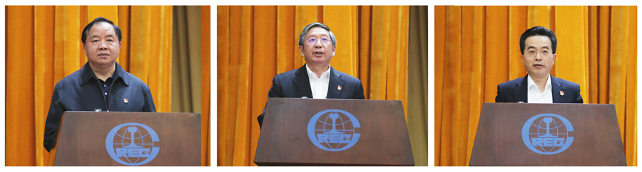 郝鵬、國(guó)資、央企、國(guó)資委、書(shū)記、主任、國(guó)企、企業(yè)改革