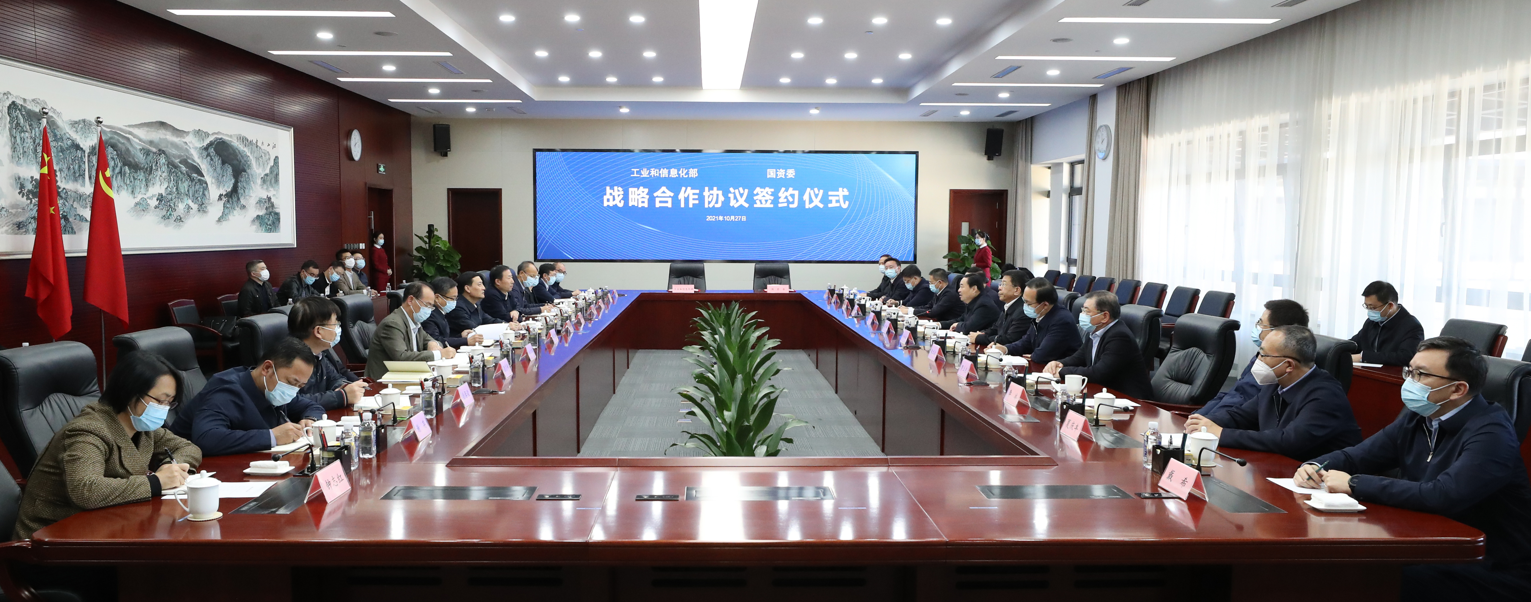 郝鵬、國資、央企、國資委、書記、主任、國企、企業改革