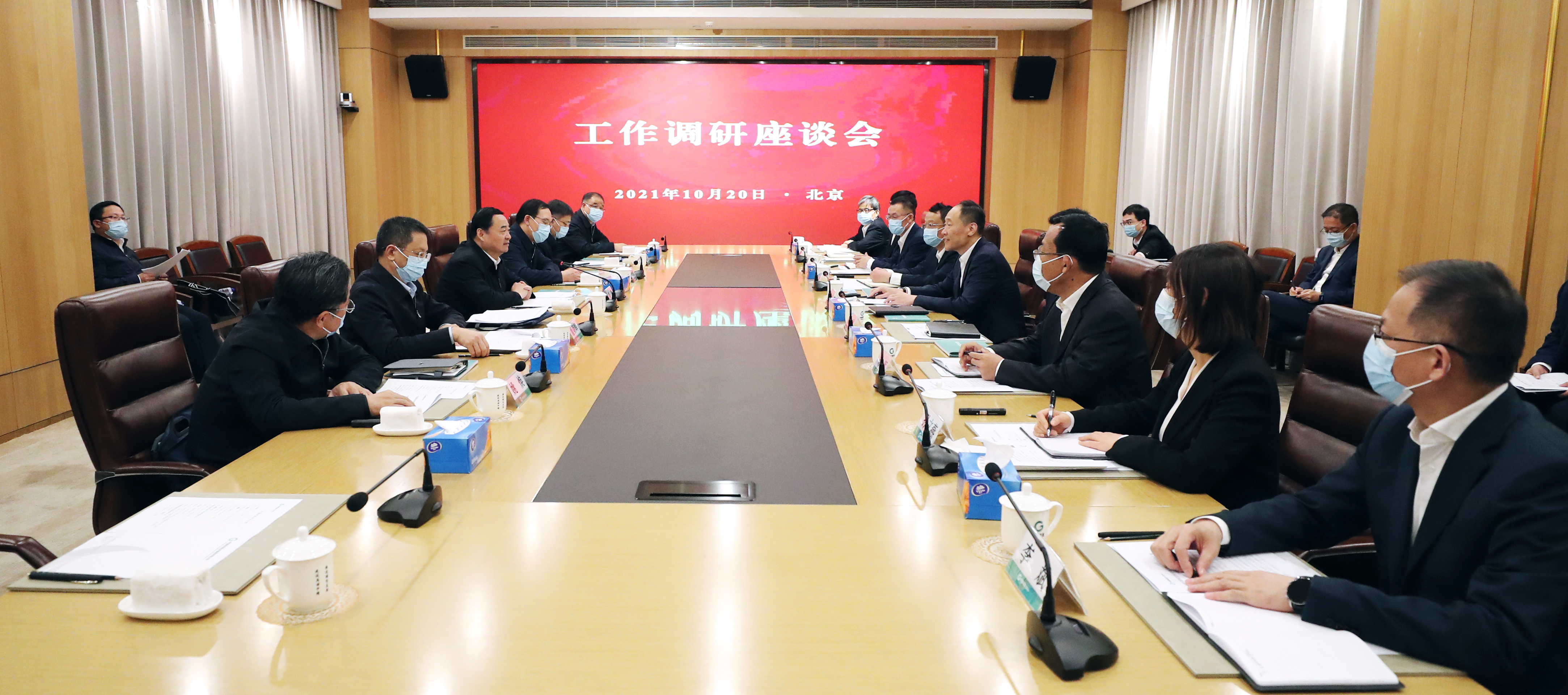 郝鵬、國資、央企、國資委、書記、主任、國企、企業改革