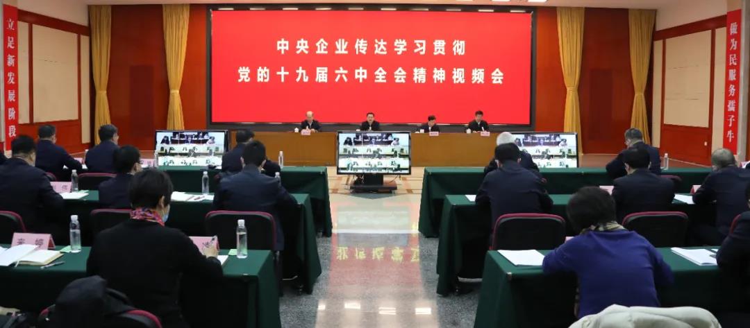 郝鵬、國資、央企、國資委、書記、主任、國企、企業(yè)改革