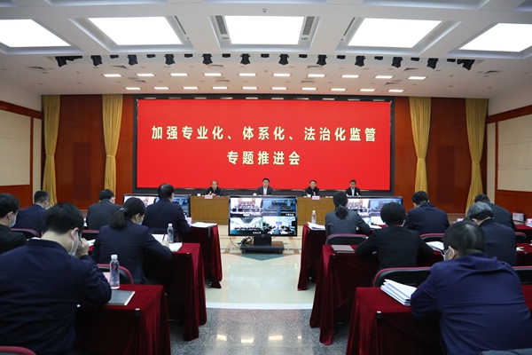 翁杰明、國資、國企、央企、國資委、副主任、企業(yè)改革、新聞宣傳