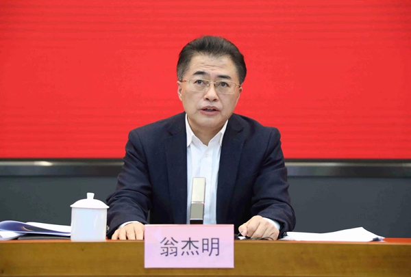 翁杰明、國(guó)資、國(guó)企、央企、國(guó)資委、副主任、企業(yè)改革、新聞宣傳