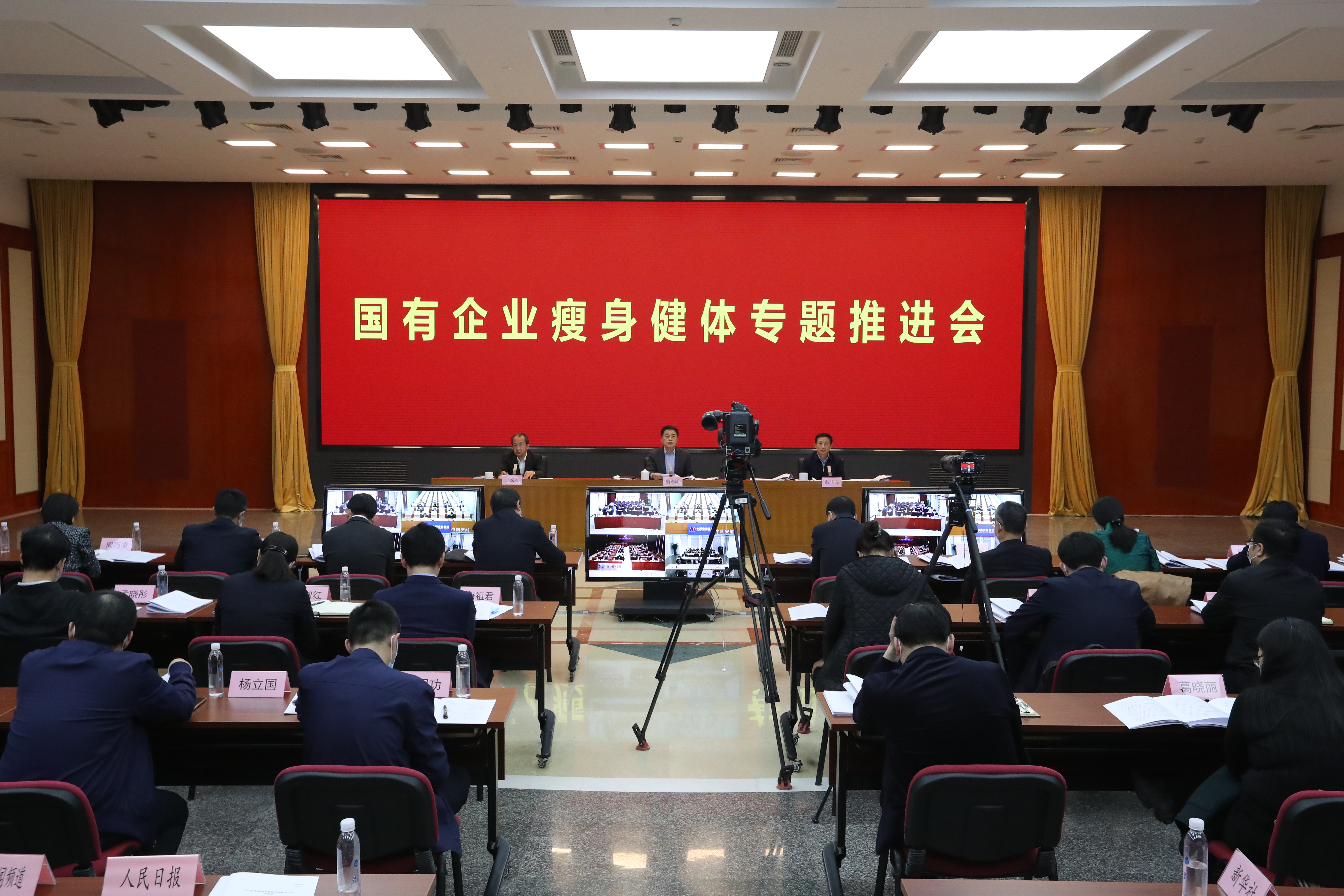 翁杰明、國資、國企、央企、國資委、副主任、企業(yè)改革、新聞宣傳