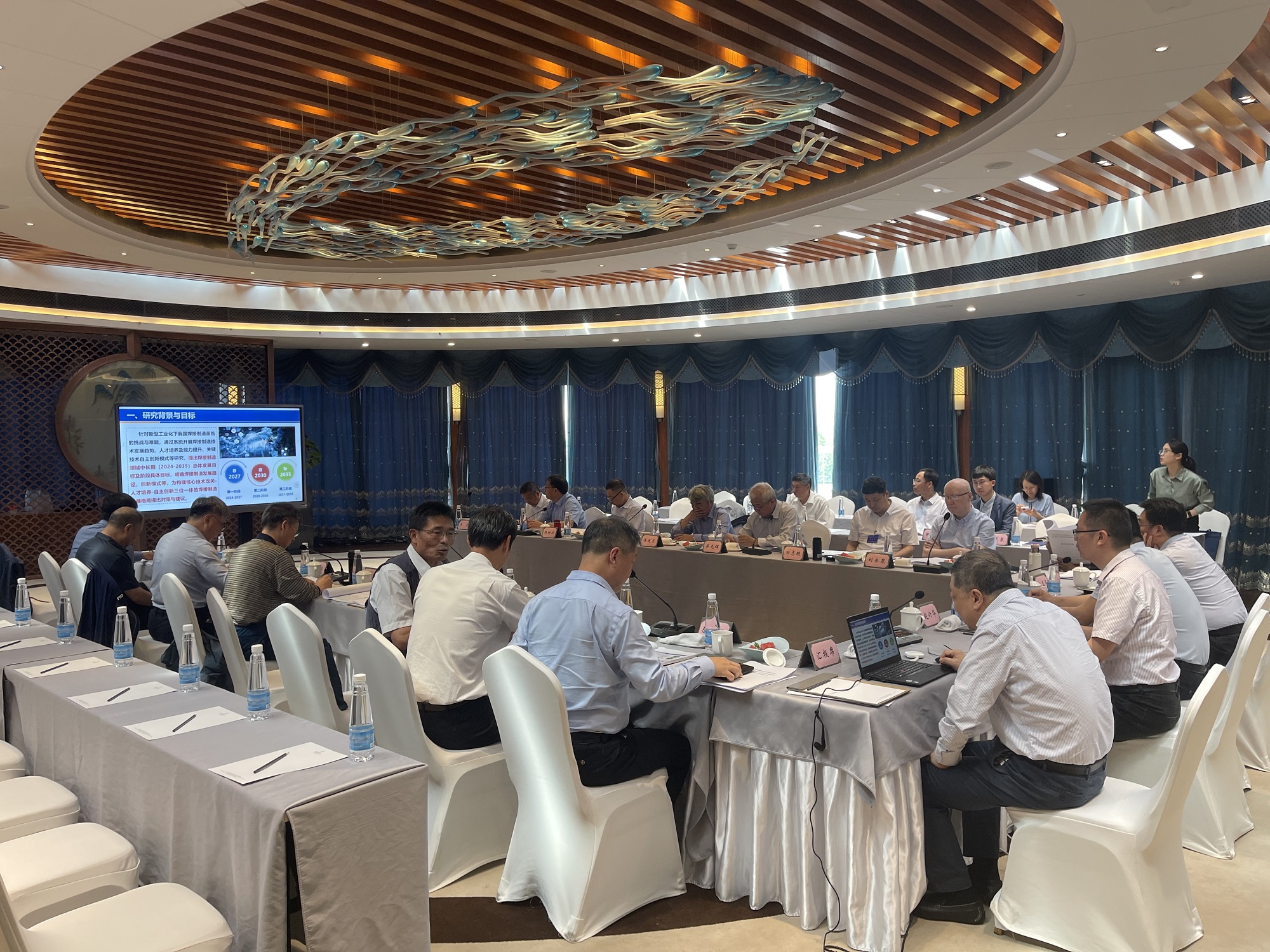 工程院戰(zhàn)略研究會議圖.jpg 工程院戰(zhàn)略研究會議圖.jpg