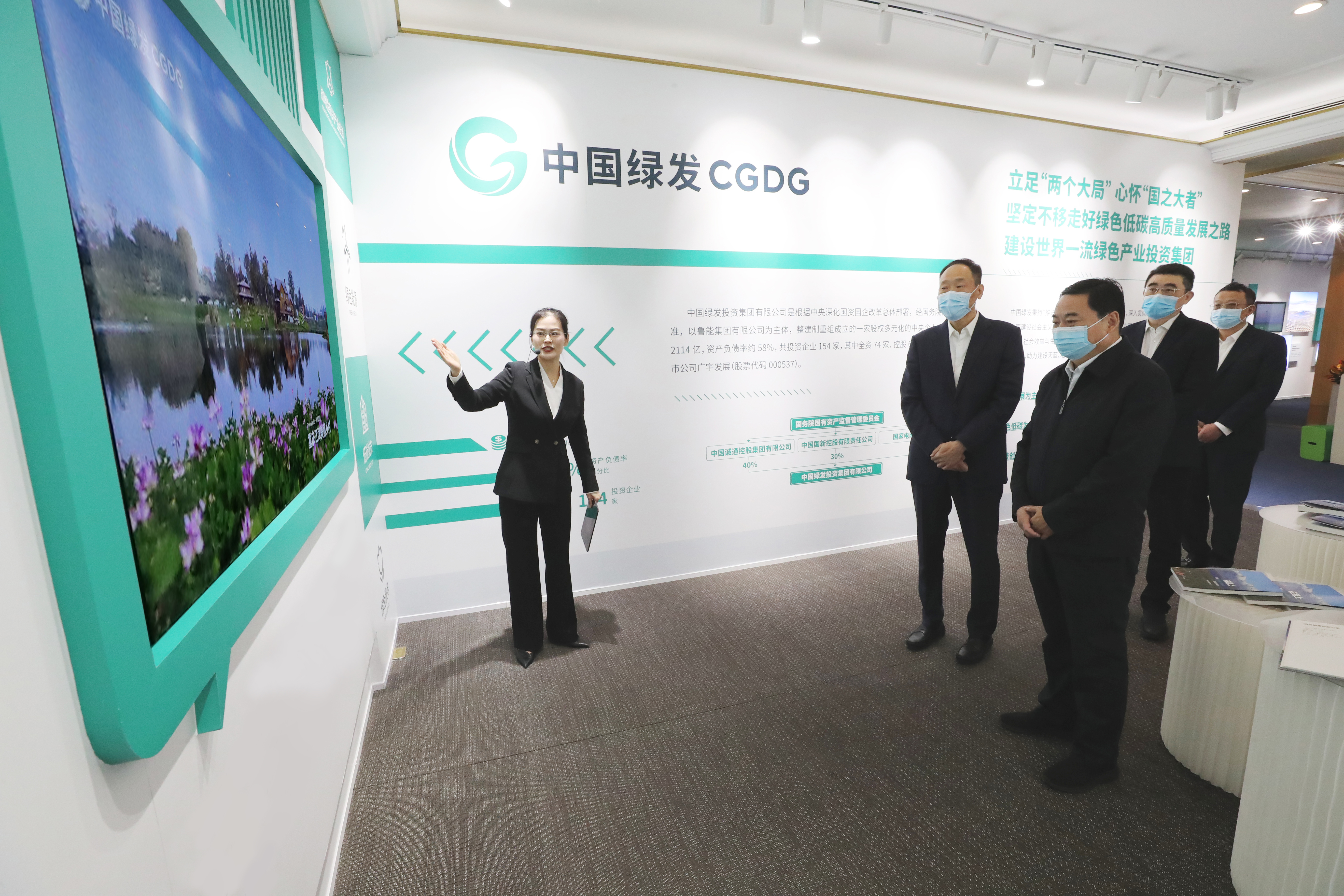 郝鵬、國資、央企、國資委、書記、主任、國企、企業改革