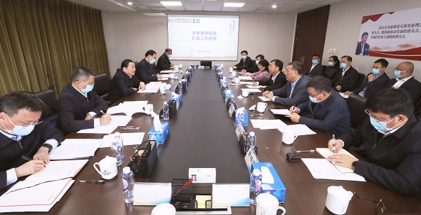 郝鵬、國資、央企、國資委、書記、主任、國企、企業改革