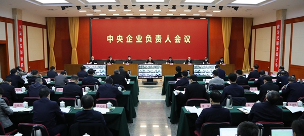 郝鵬、國資、央企、國資委、書記、主任、國企、企業(yè)改革