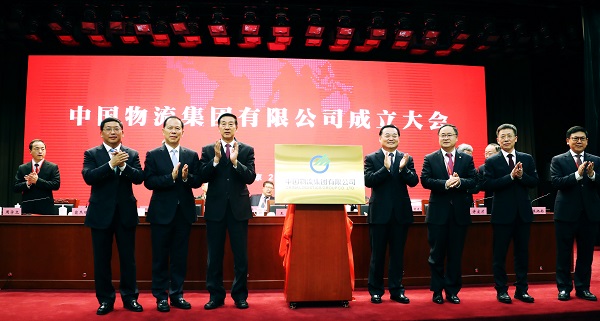 郝鵬、國資、央企、國資委、書記、主任、國企、企業(yè)改革