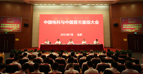 郝鵬、國資、央企、國資委、書記、主任、國企、企業改革