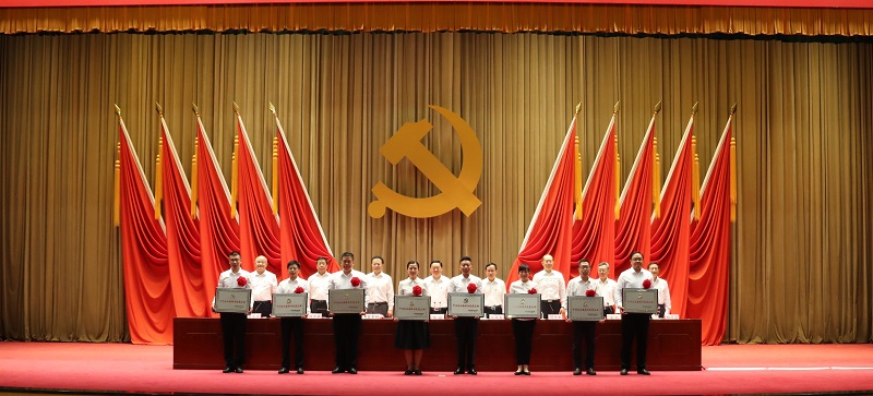 郝鵬、國資、央企、國資委、書記、主任、國企、企業(yè)改革