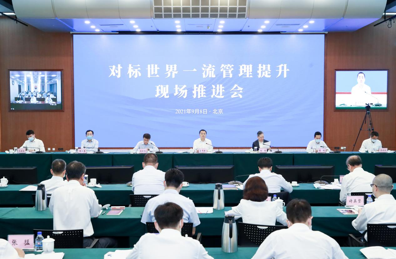 翁杰明、國資、國企、央企、國資委、副主任、企業(yè)改革、新聞宣傳