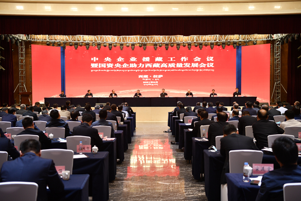 郝鵬、國(guó)資、央企、國(guó)資委、書(shū)記、主任、國(guó)企、企業(yè)改革