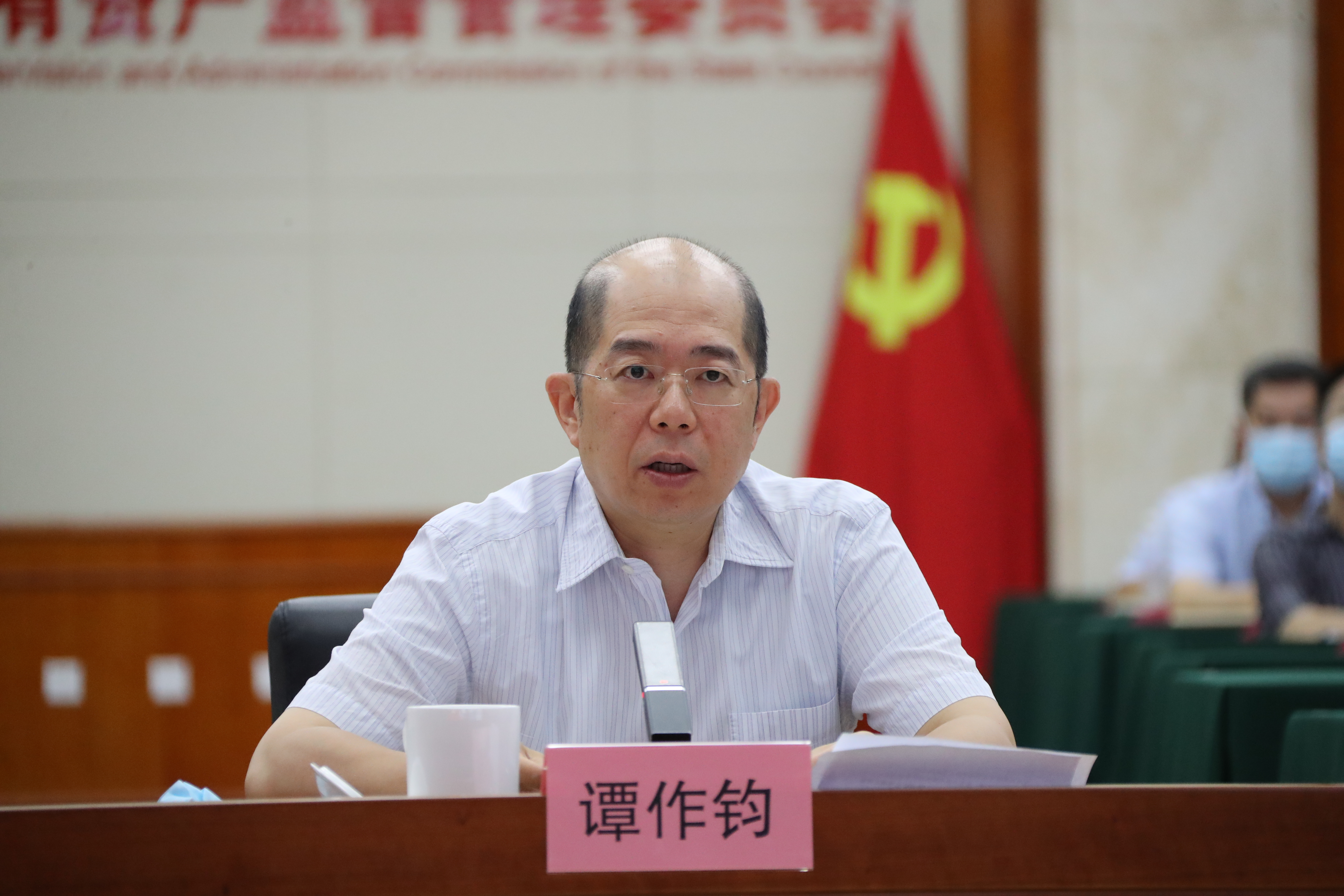 郝鵬、國資、央企、國資委、書記、主任、國企、企業改革