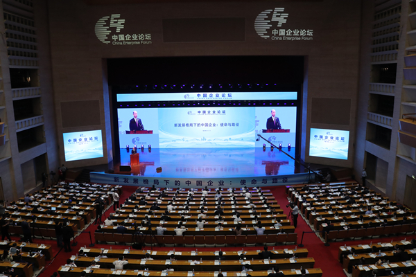 郝鵬、國資、央企、國資委、書記、主任、國企、企業(yè)改革