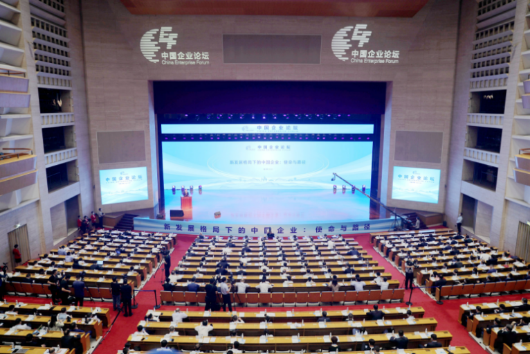 郝鵬、國資、央企、國資委、書記、主任、國企、企業改革