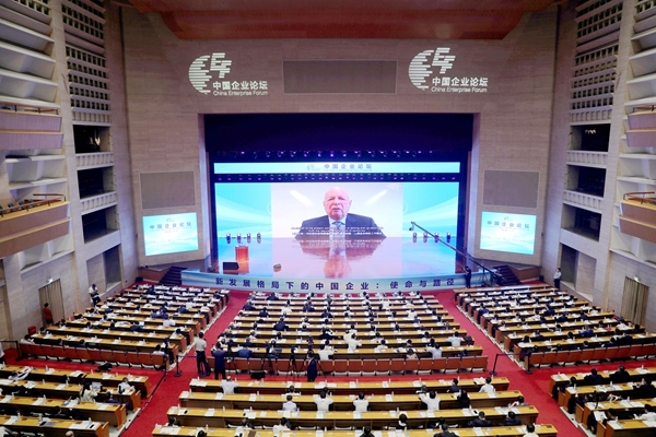 郝鵬、國資、央企、國資委、書記、主任、國企、企業改革